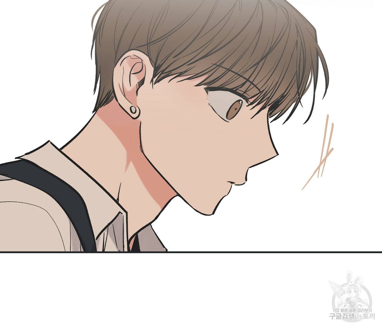 별과 별 사이 60화 10