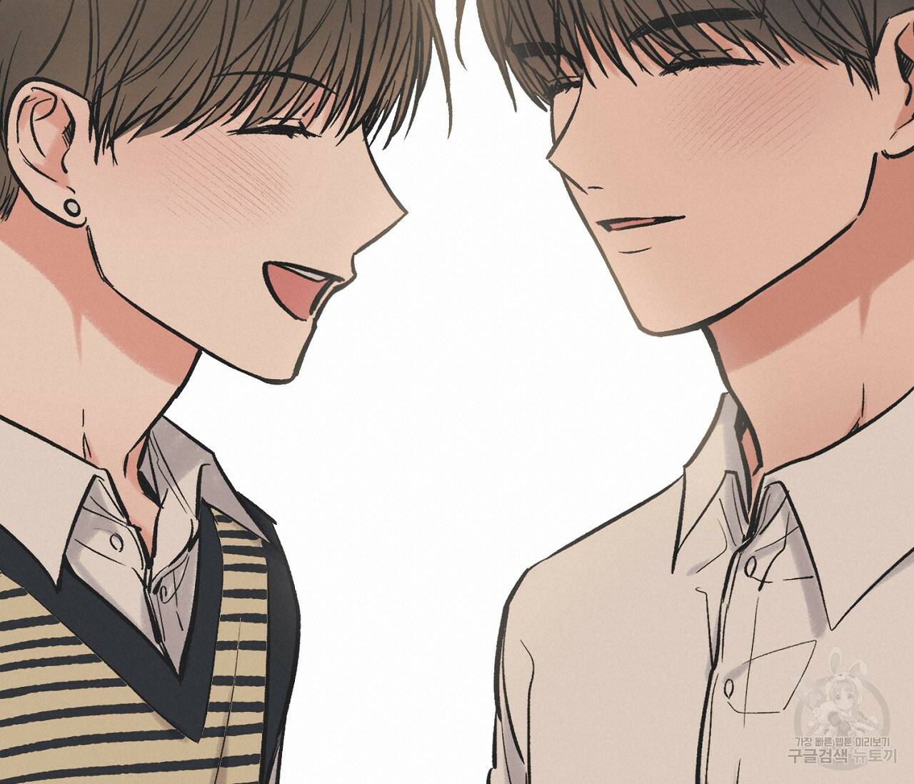 별과 별 사이 60화 18