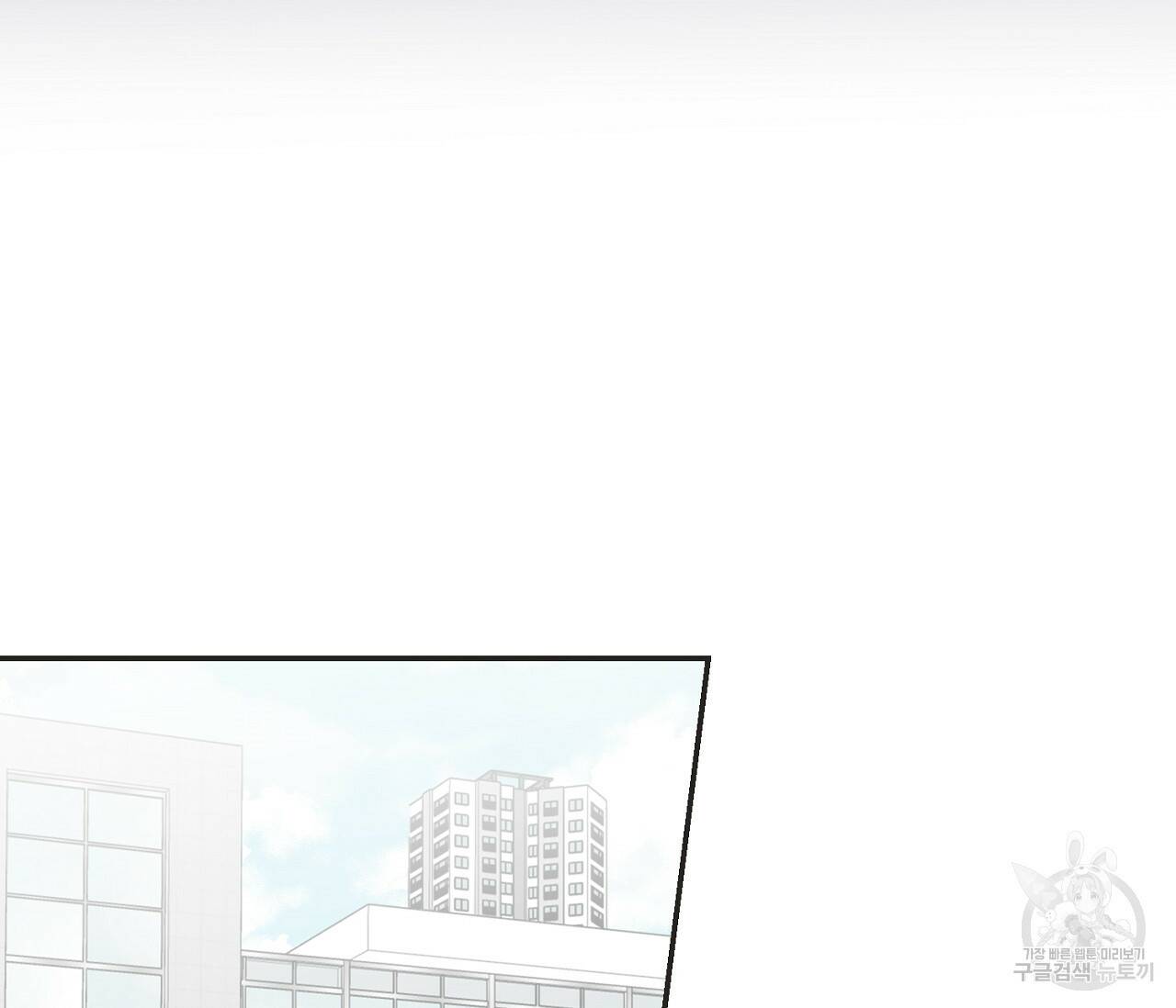 별과 별 사이 60화 26
