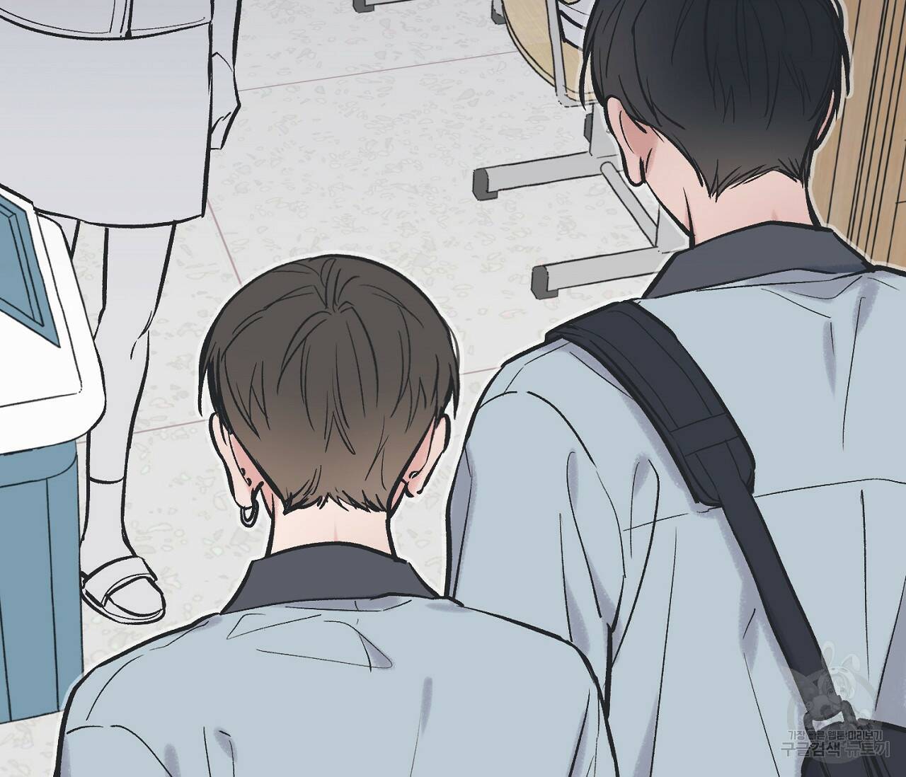 별과 별 사이 60화 56