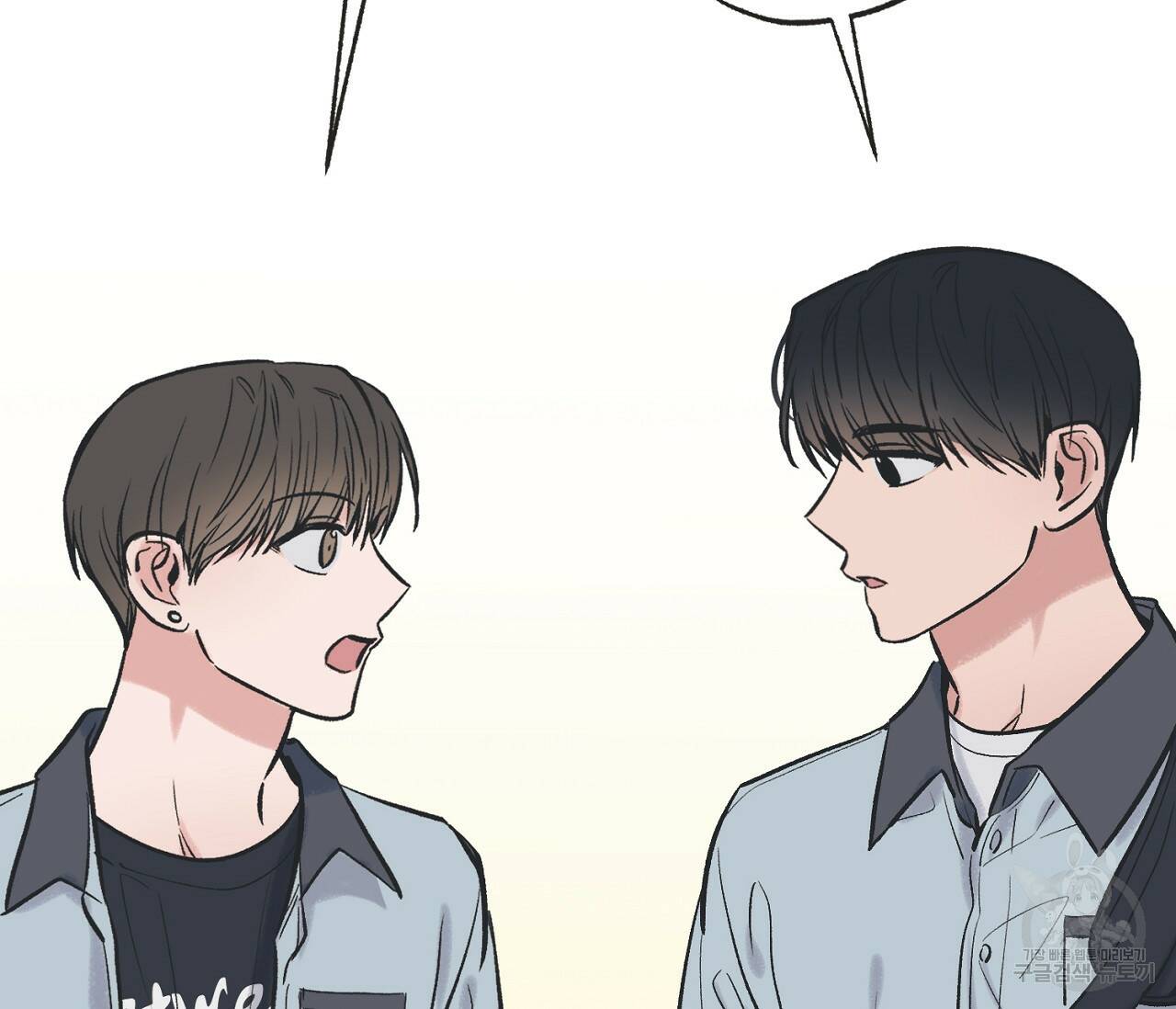 별과 별 사이 60화 68