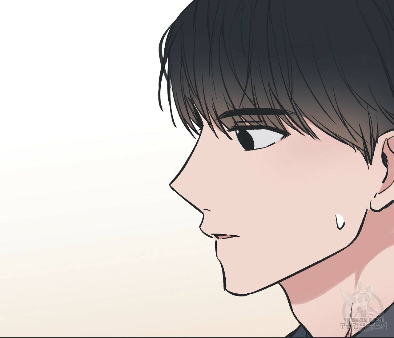 별과 별 사이 60화 71