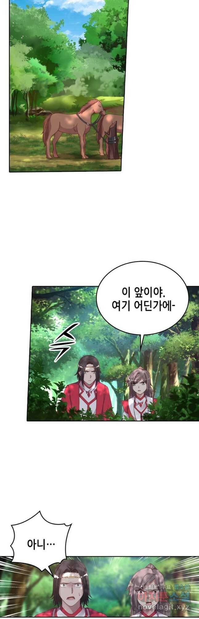 뢰신전기 51화 14