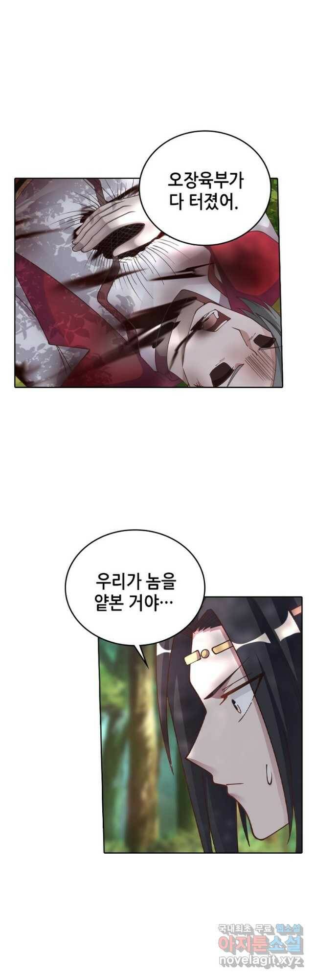 뢰신전기 51화 16
