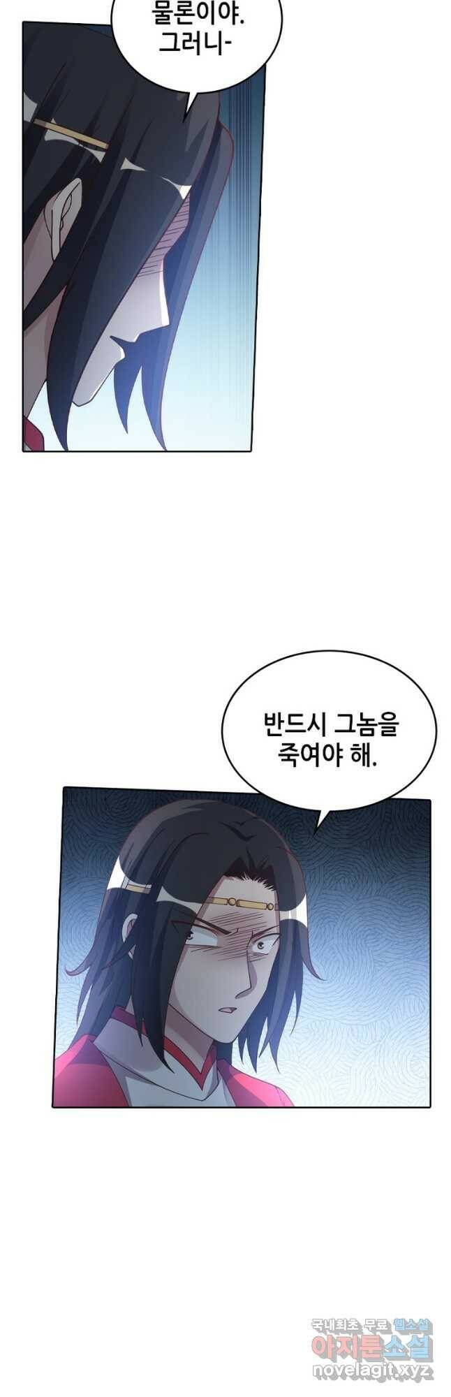 뢰신전기 51화 19