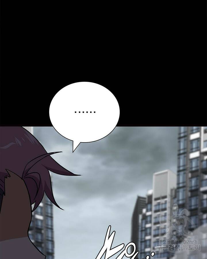 내 여자친구는 좀비 339화 9