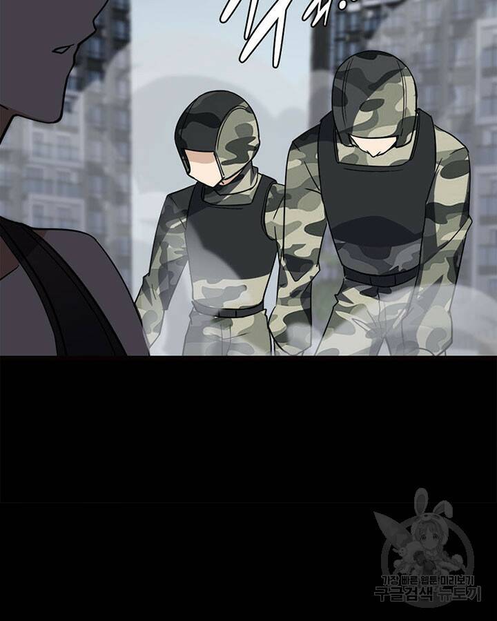 내 여자친구는 좀비 339화 10