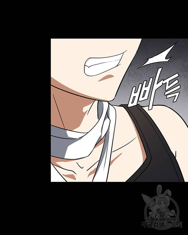 내 여자친구는 좀비 339화 11