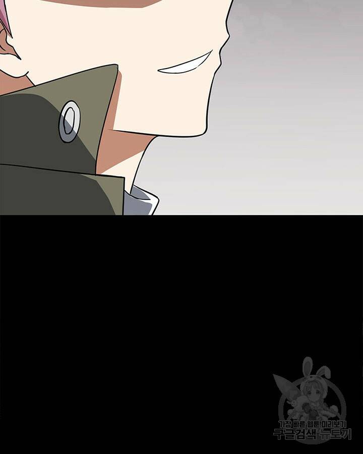 내 여자친구는 좀비 339화 17