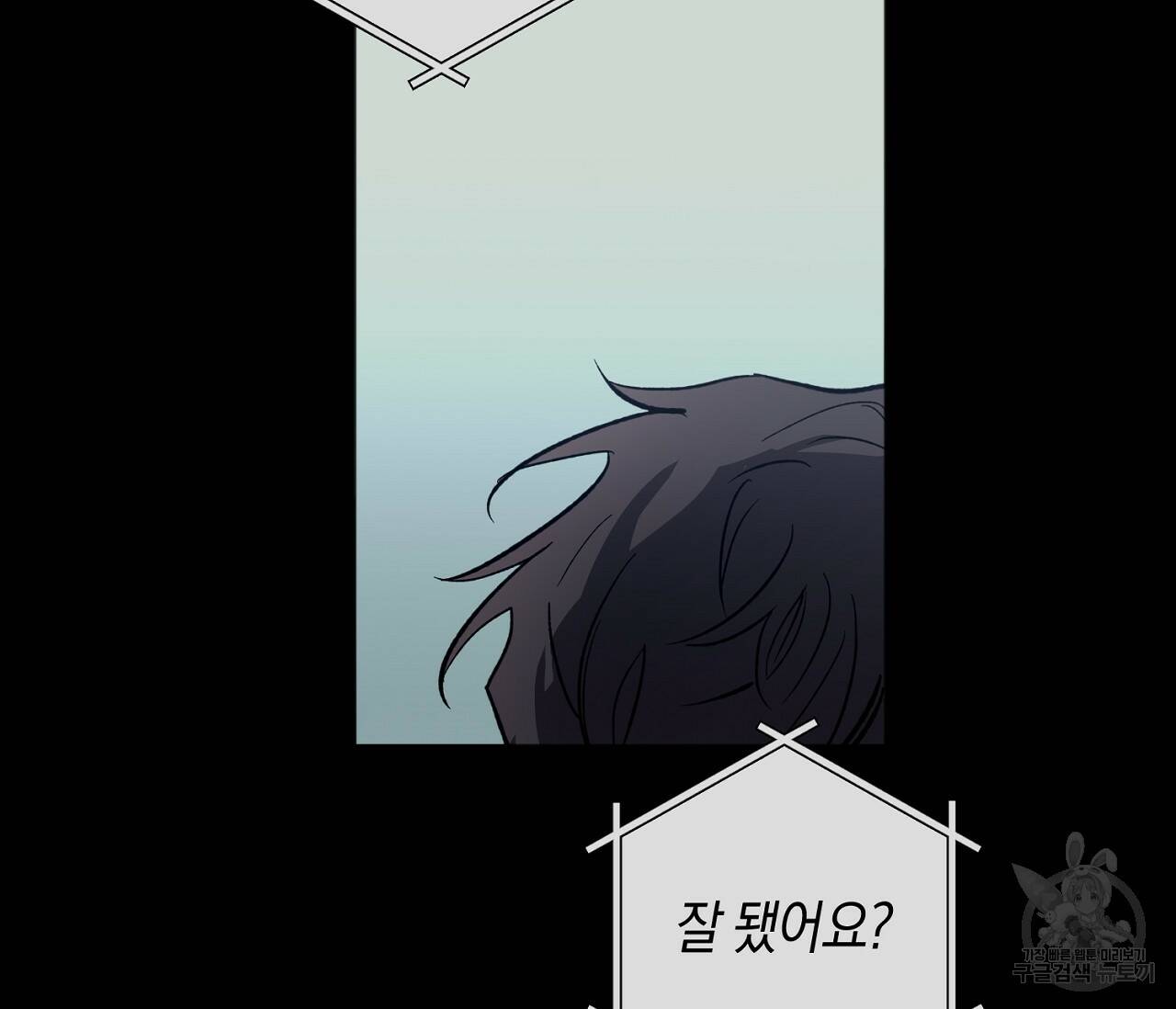 러브 온에어 35화 11