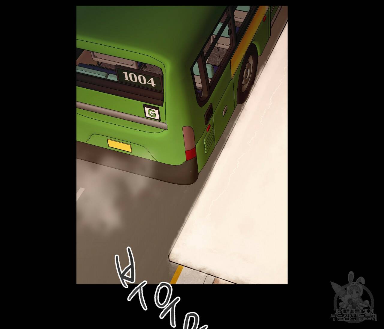 러브 온에어 35화 41