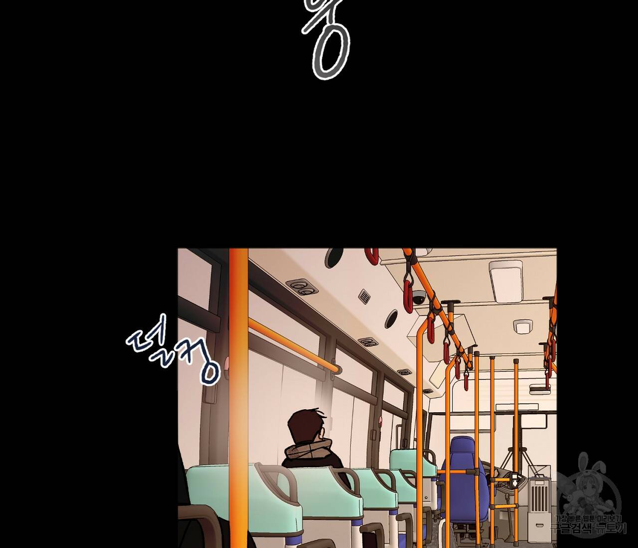 러브 온에어 35화 42