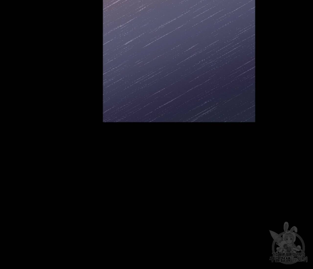 러브 온에어 35화 53