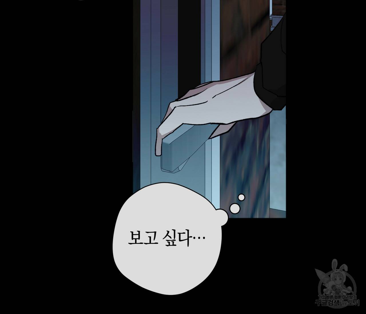 러브 온에어 35화 59