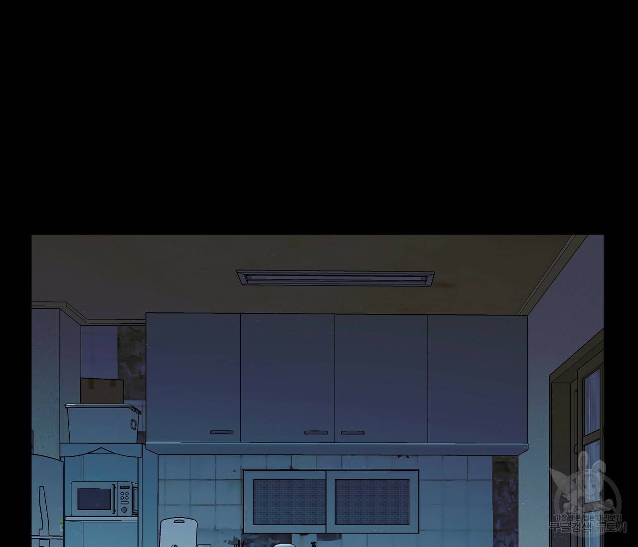 러브 온에어 35화 63