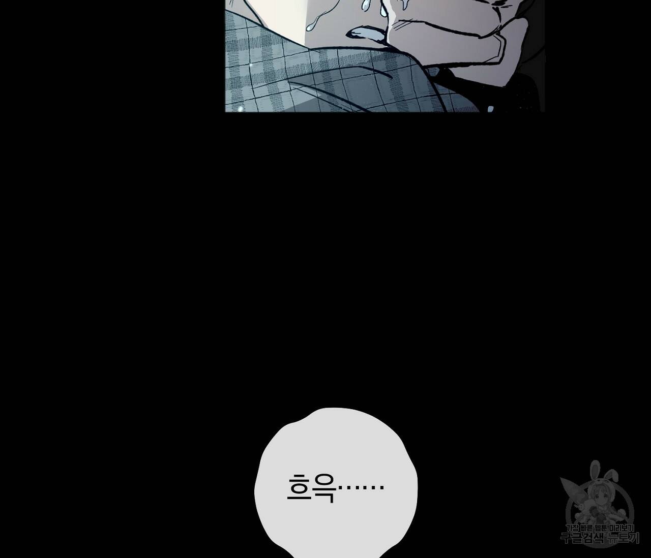 러브 온에어 35화 70