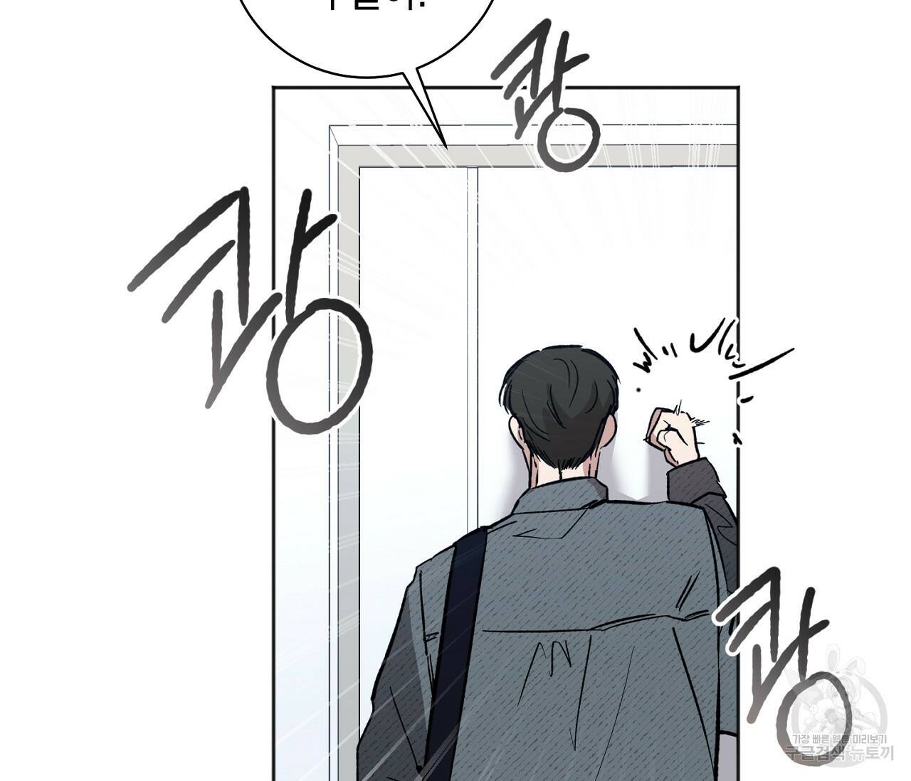 러브 온에어 35화 87