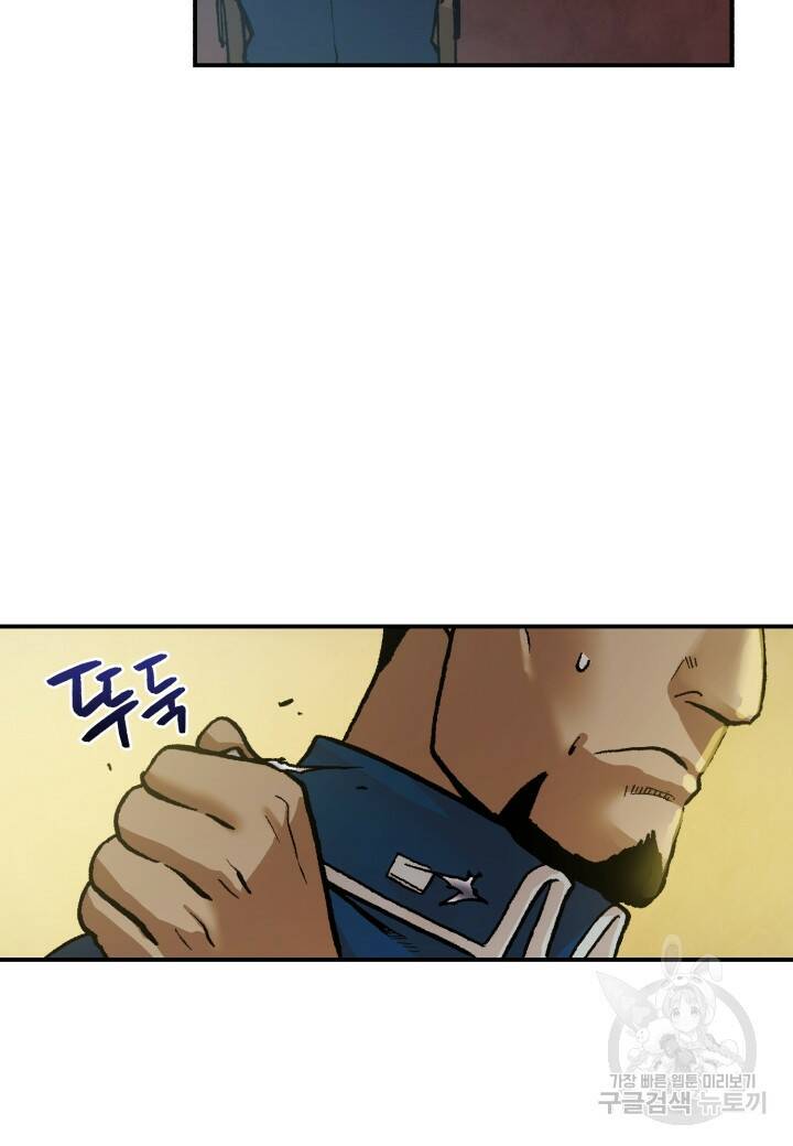 강철의 연금술사  265화 72