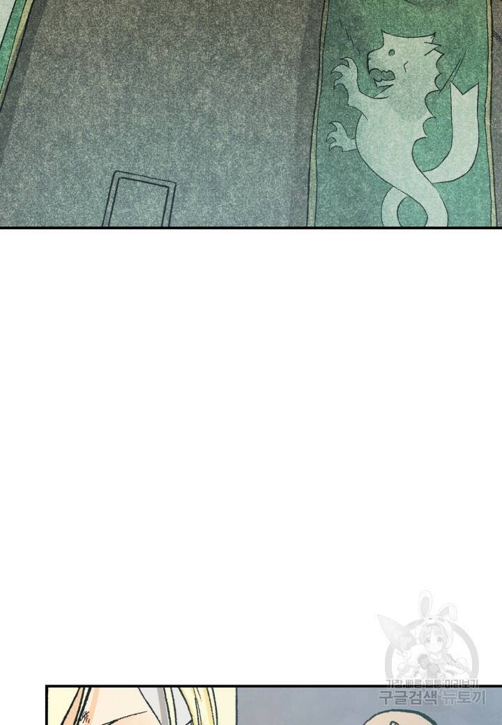 강철의 연금술사  265화 90