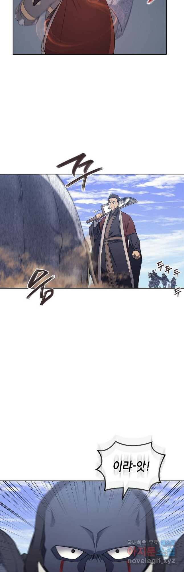 신마경천기 189화 11