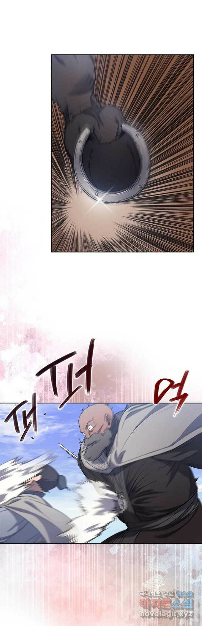 신마경천기 189화 13