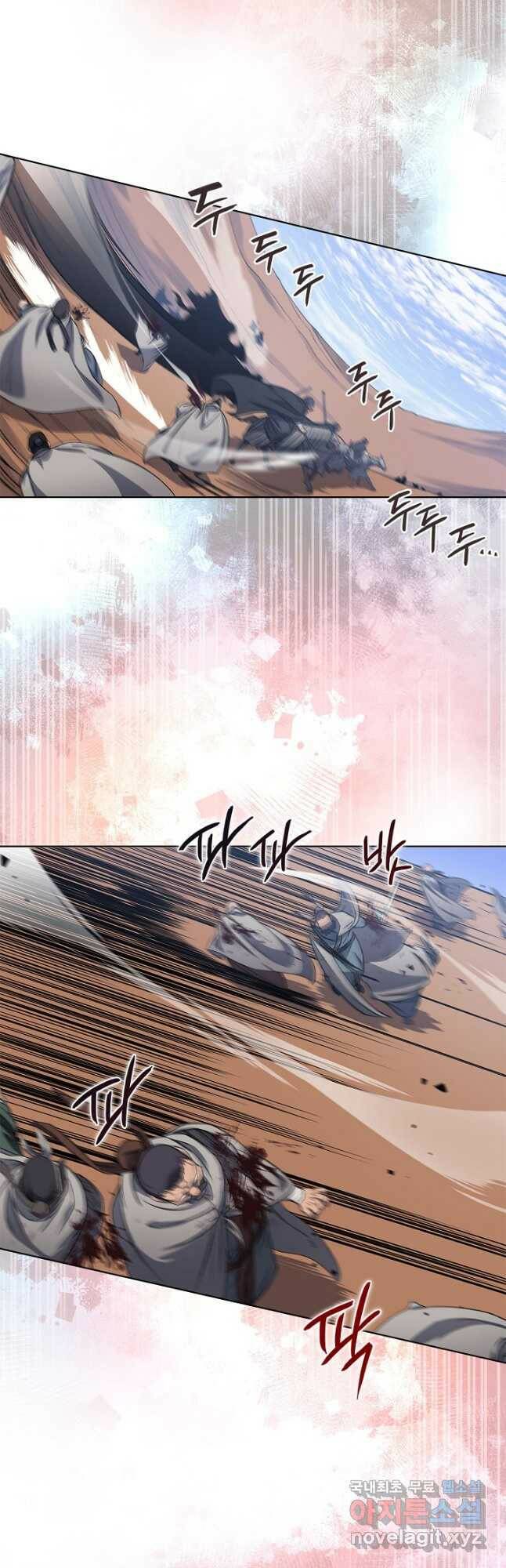 신마경천기 189화 14