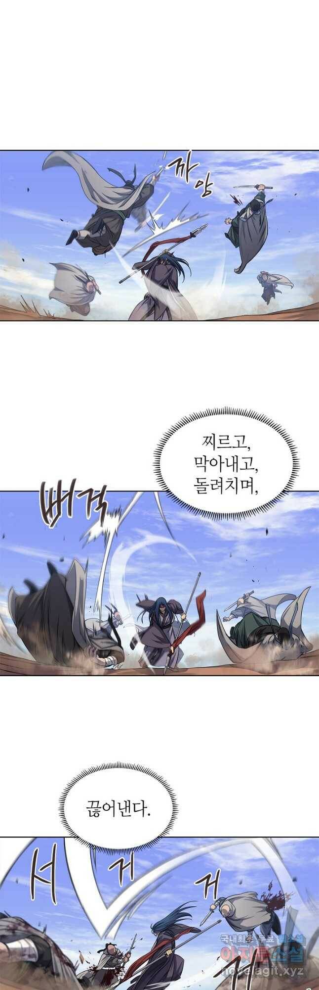 신마경천기 189화 18
