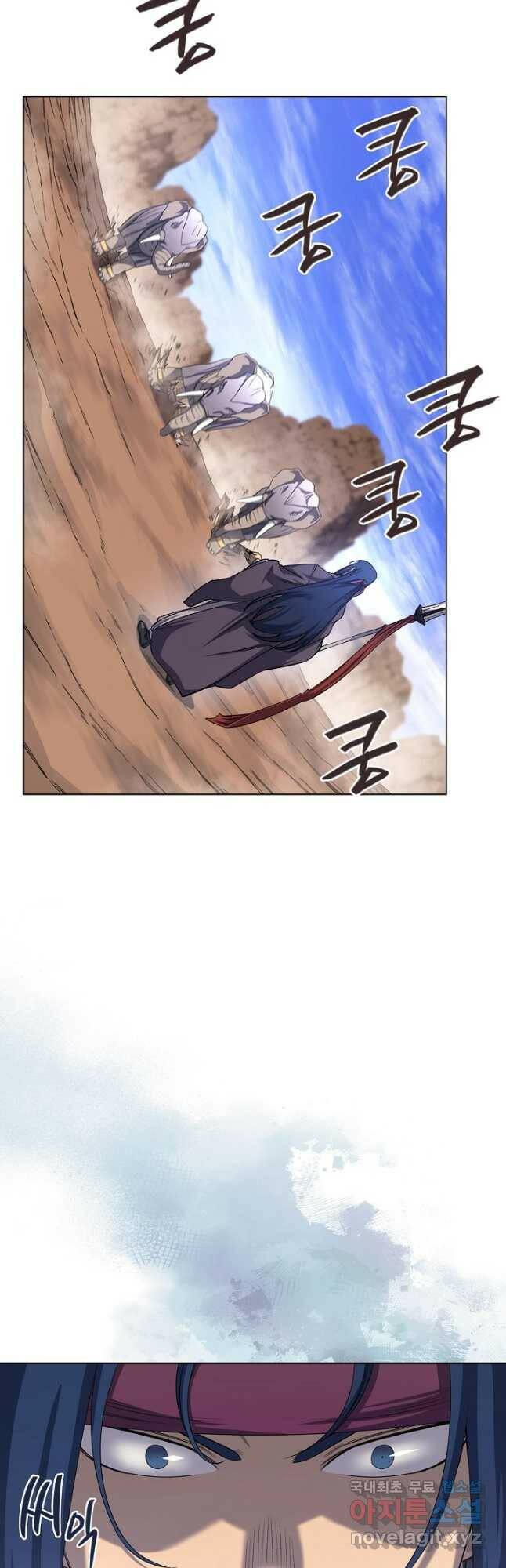 신마경천기 189화 26