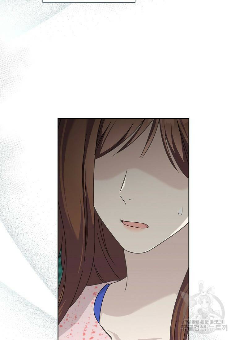 사랑, 하고 있어 22화 2
