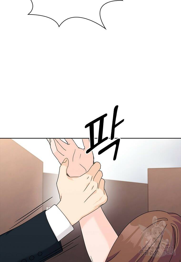 사랑, 하고 있어 22화 29