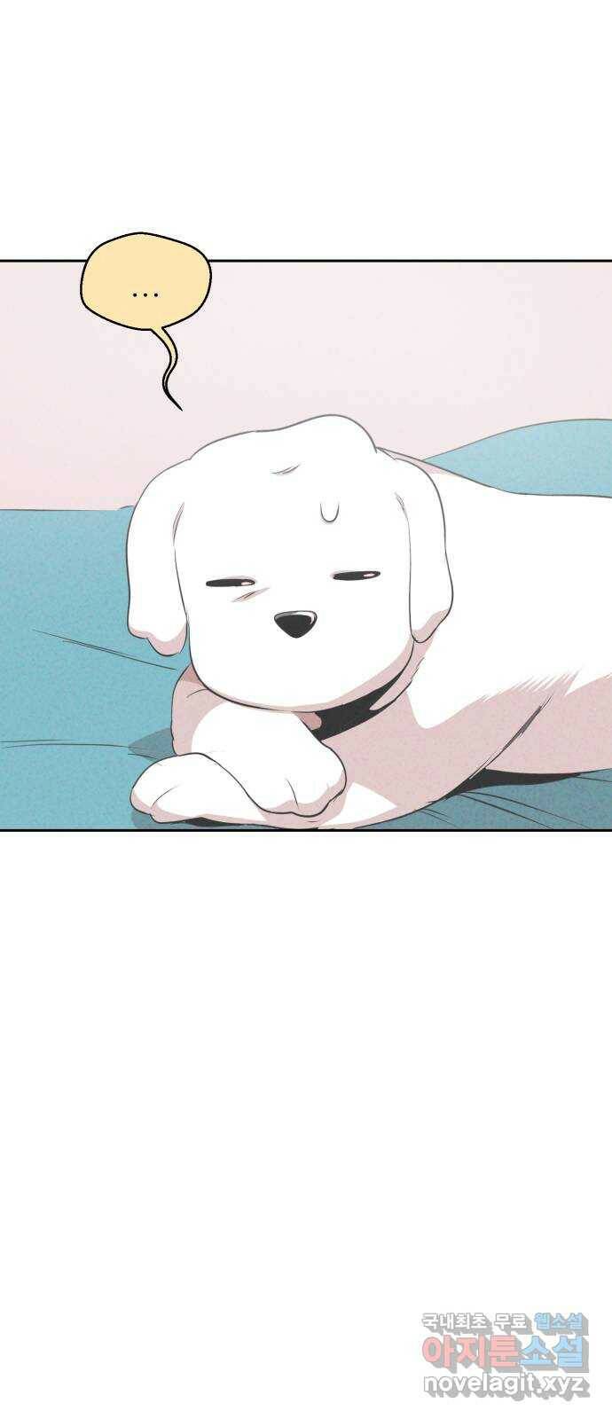 개와 사람의 시간 27화 18