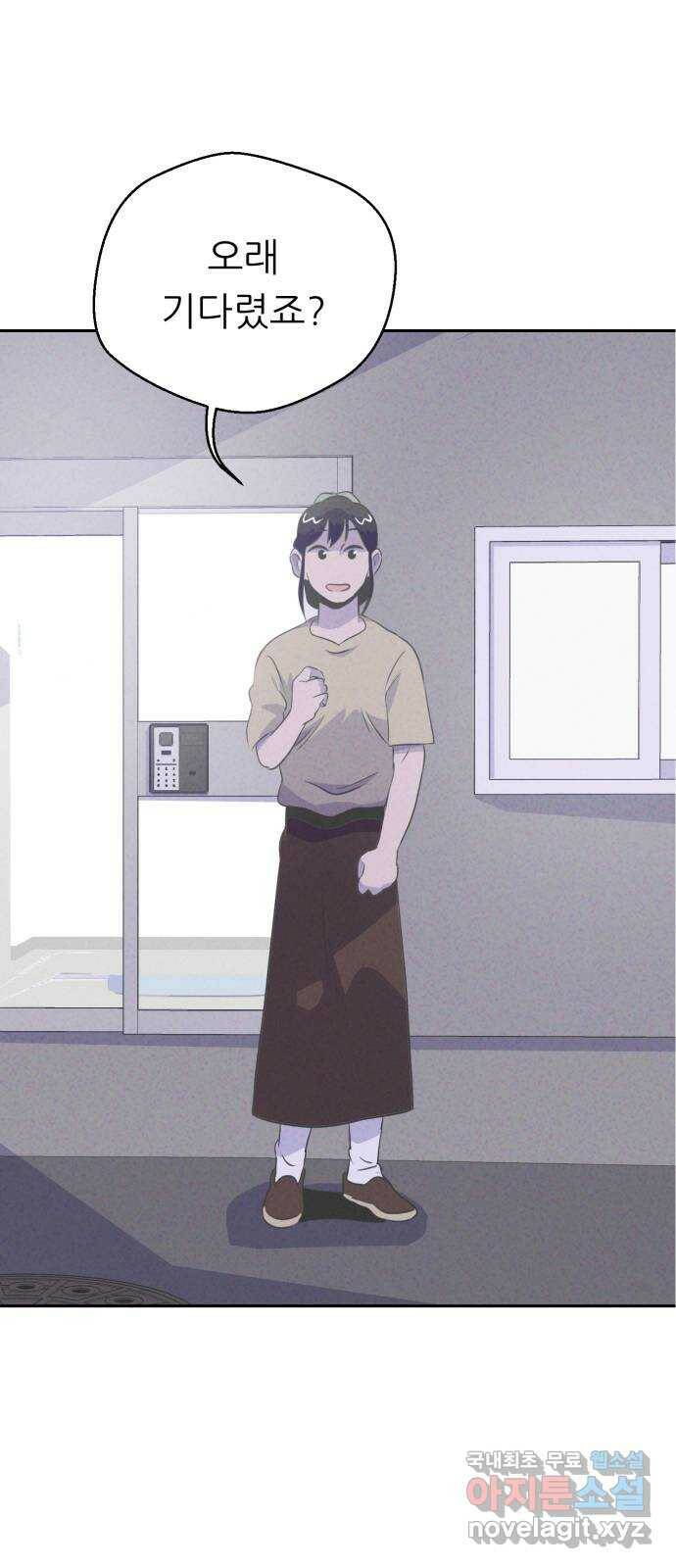 개와 사람의 시간 27화 19