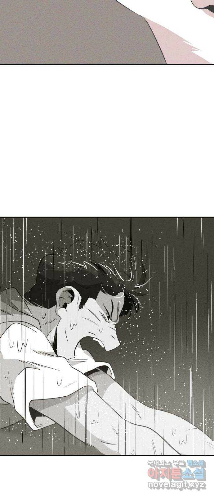 개와 사람의 시간 27화 46