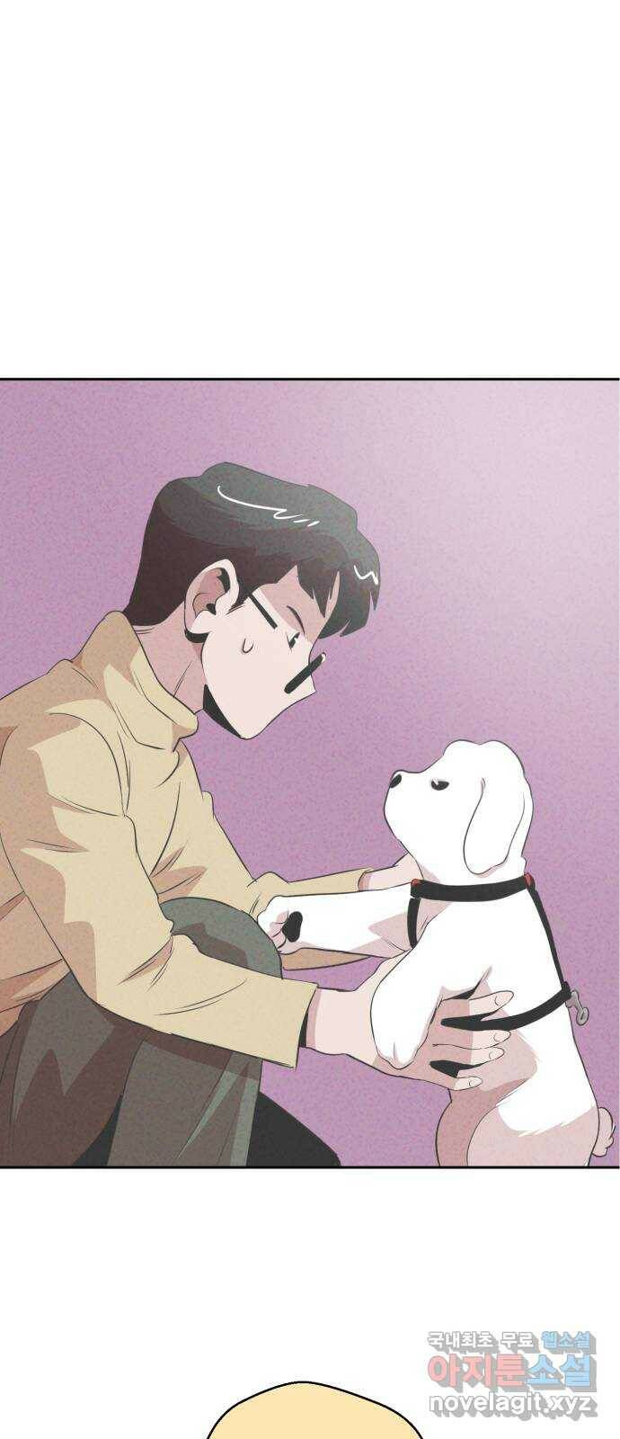 개와 사람의 시간 27화 49