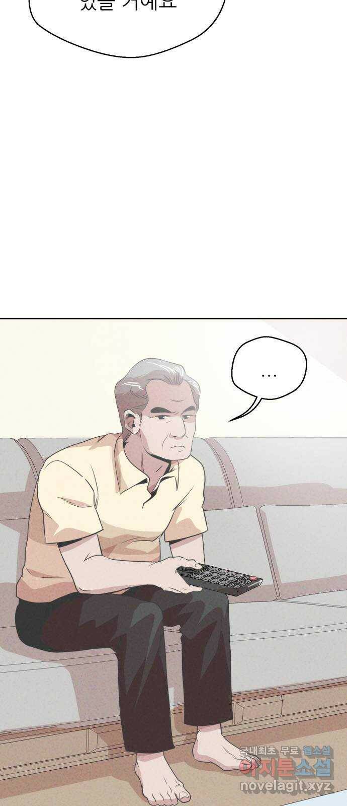 개와 사람의 시간 27화 64