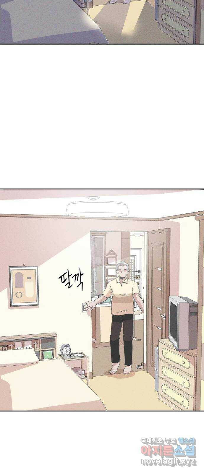 개와 사람의 시간 27화 66