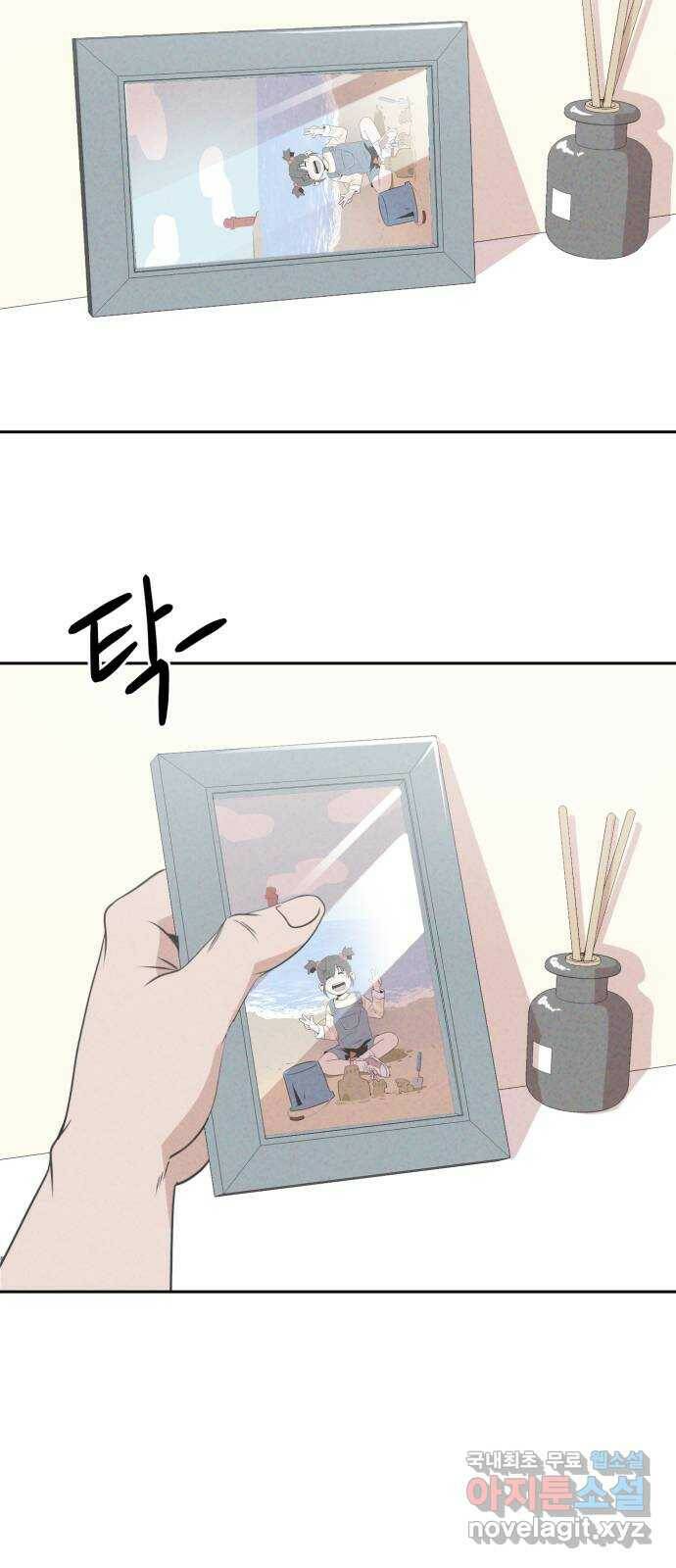 개와 사람의 시간 27화 69