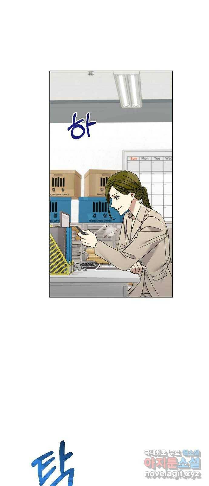 THE 런웨이 66화 5