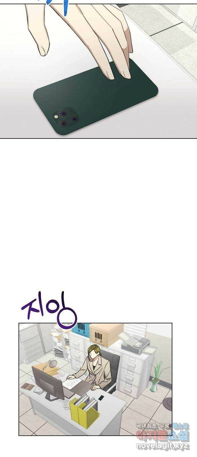 THE 런웨이 66화 6