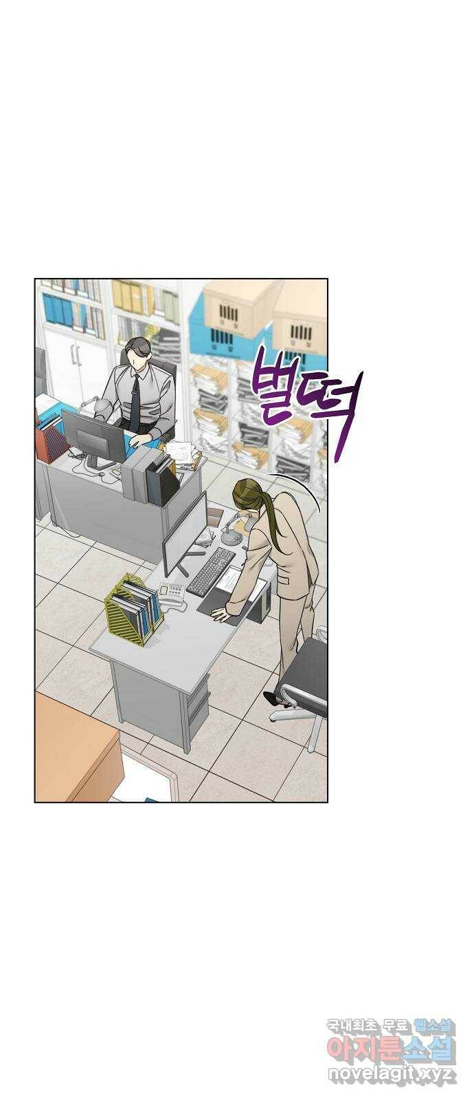 THE 런웨이 66화 12