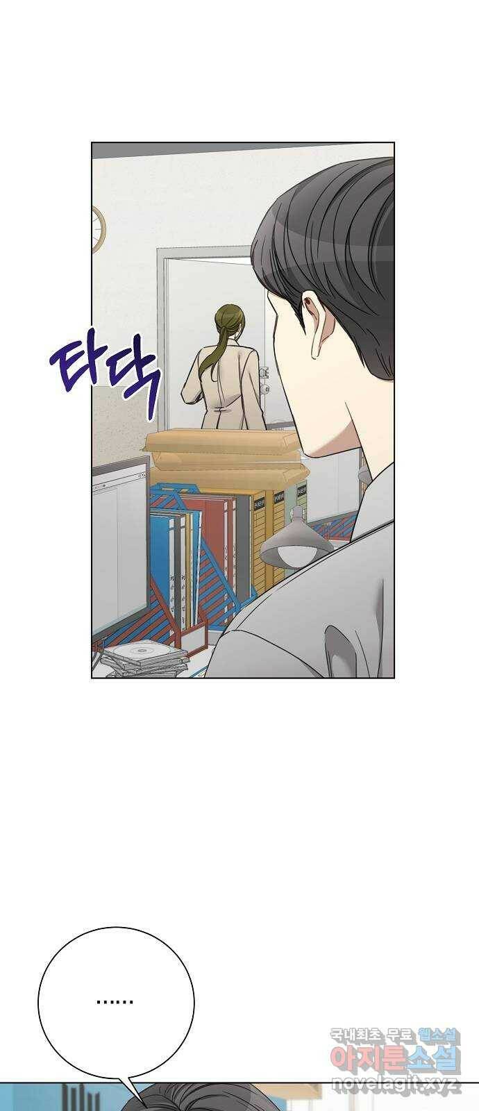 THE 런웨이 66화 13