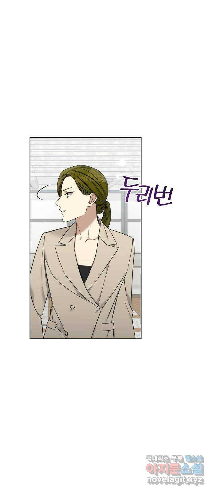 THE 런웨이 66화 15
