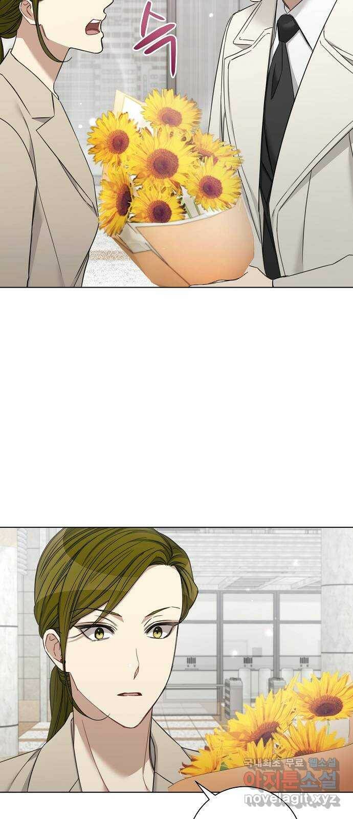 THE 런웨이 66화 19