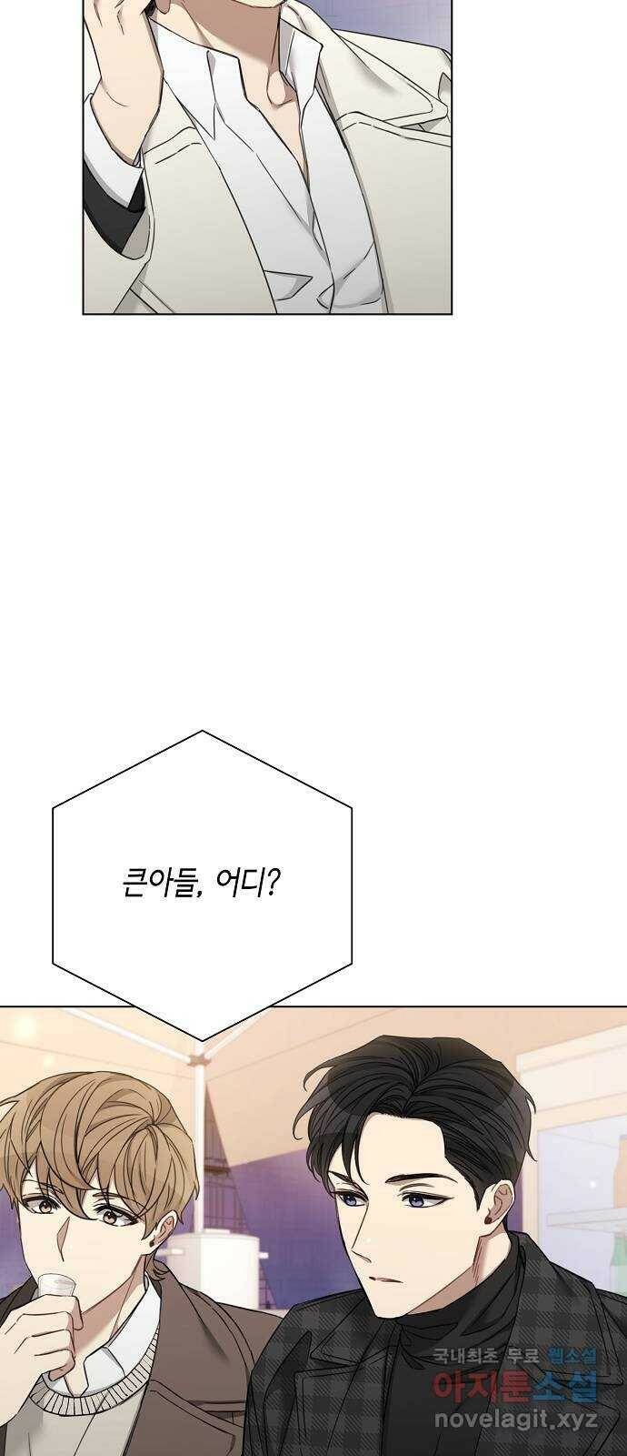 THE 런웨이 66화 44