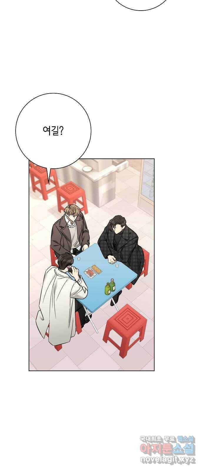 THE 런웨이 66화 46