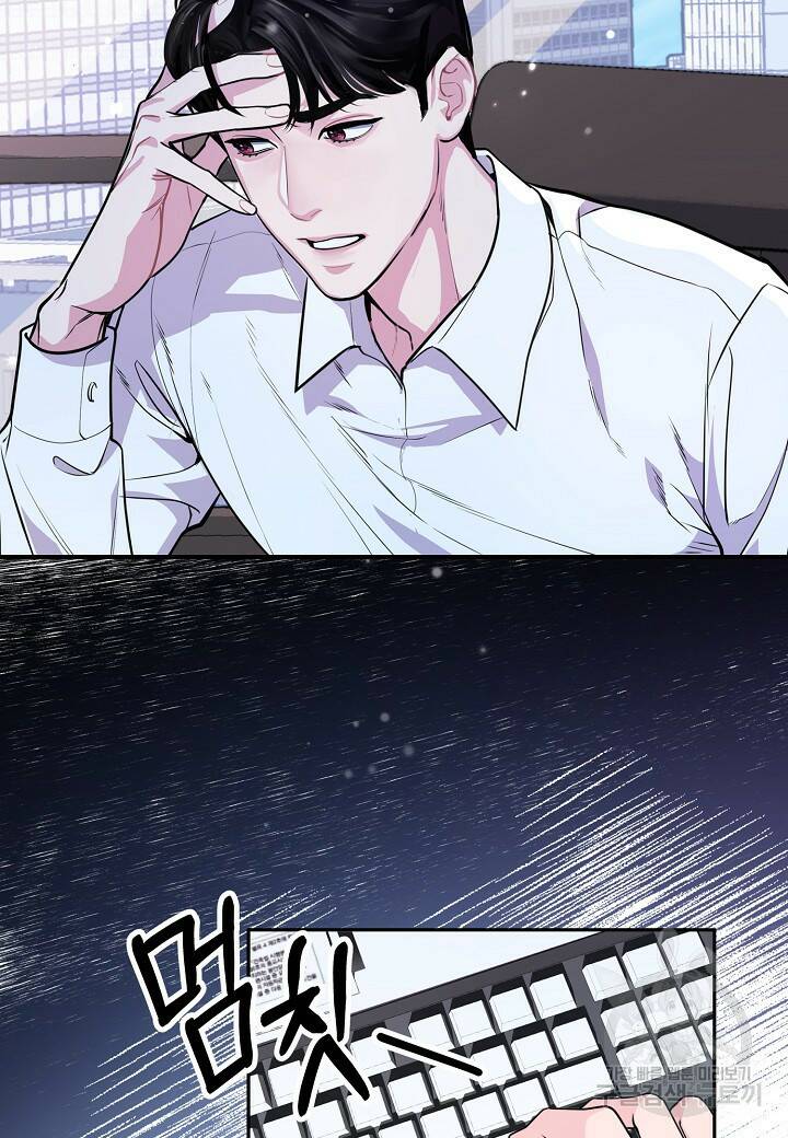 수상한 고백 7화 13