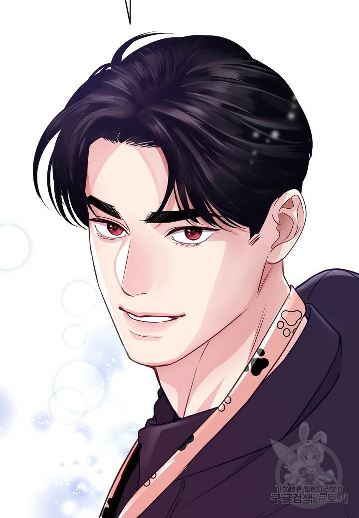 수상한 고백 20화 2