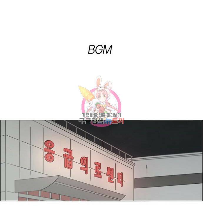 연애혁명 422화 420_원더랜드 (1) 1