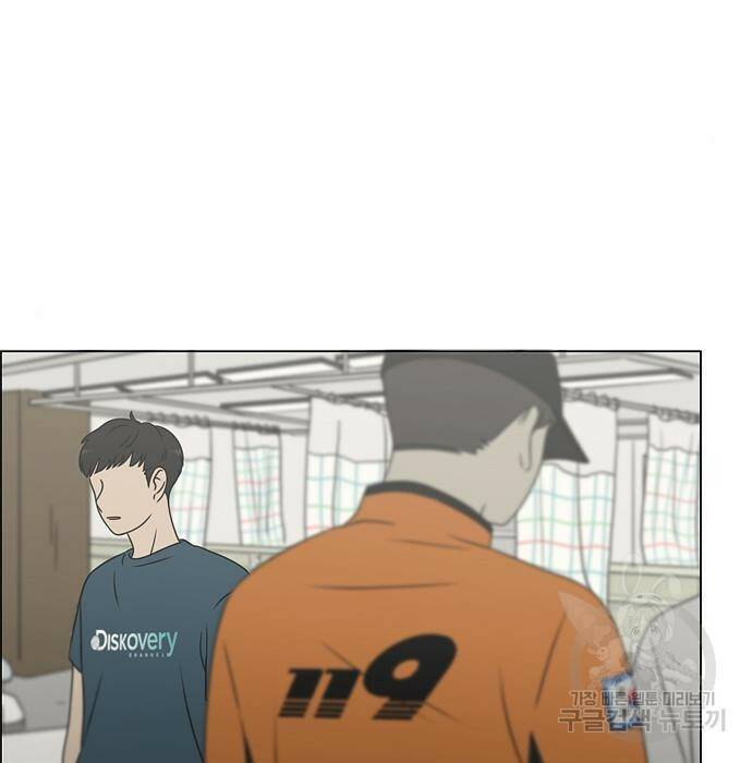 연애혁명 422화 420_원더랜드 (1) 2