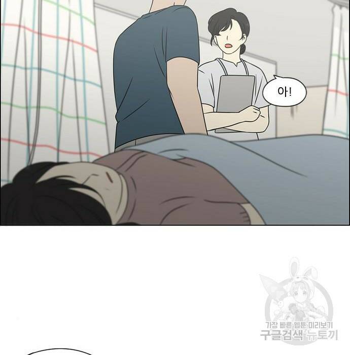 연애혁명 422화 420_원더랜드 (1) 7